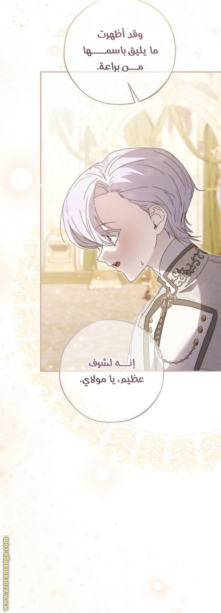 الصفحة 43