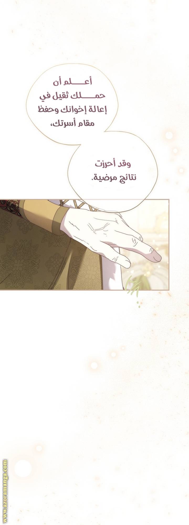 الصفحة 44