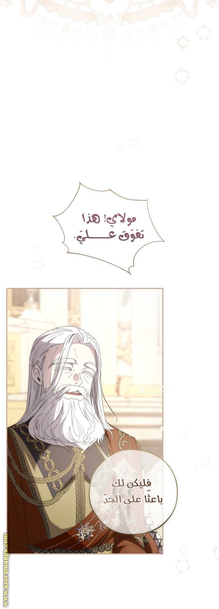 الصفحة 46