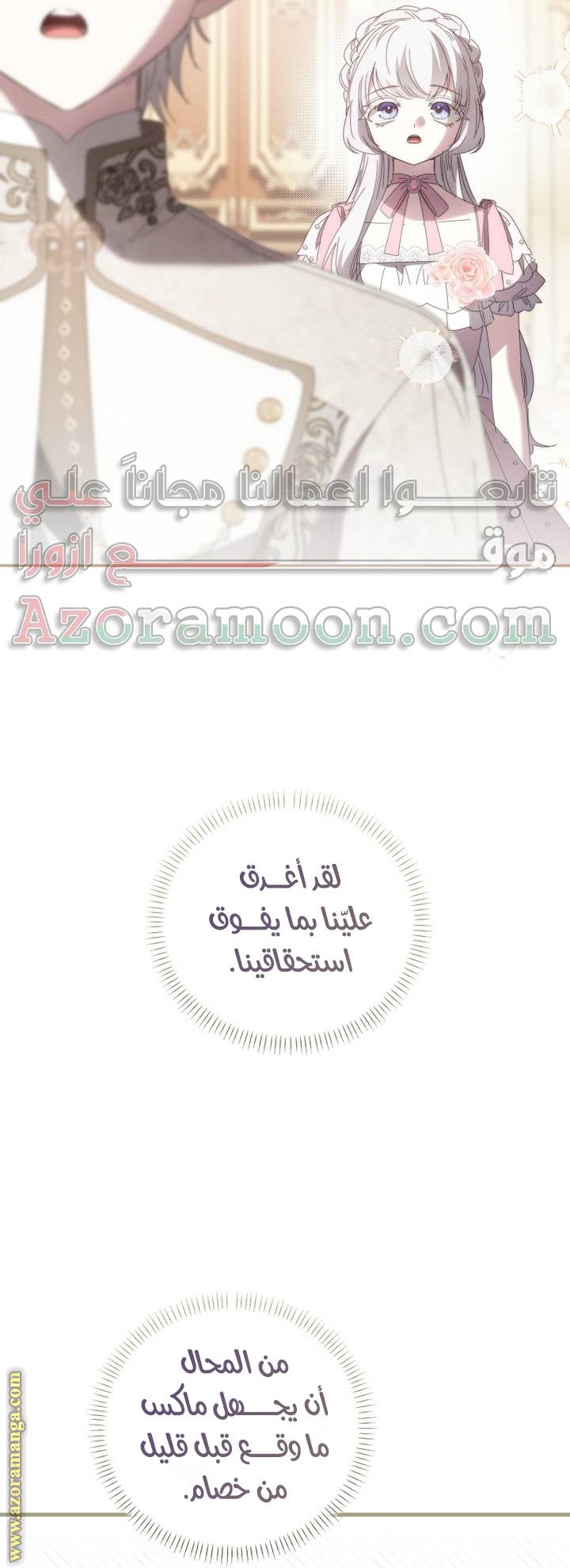 الصفحة 48