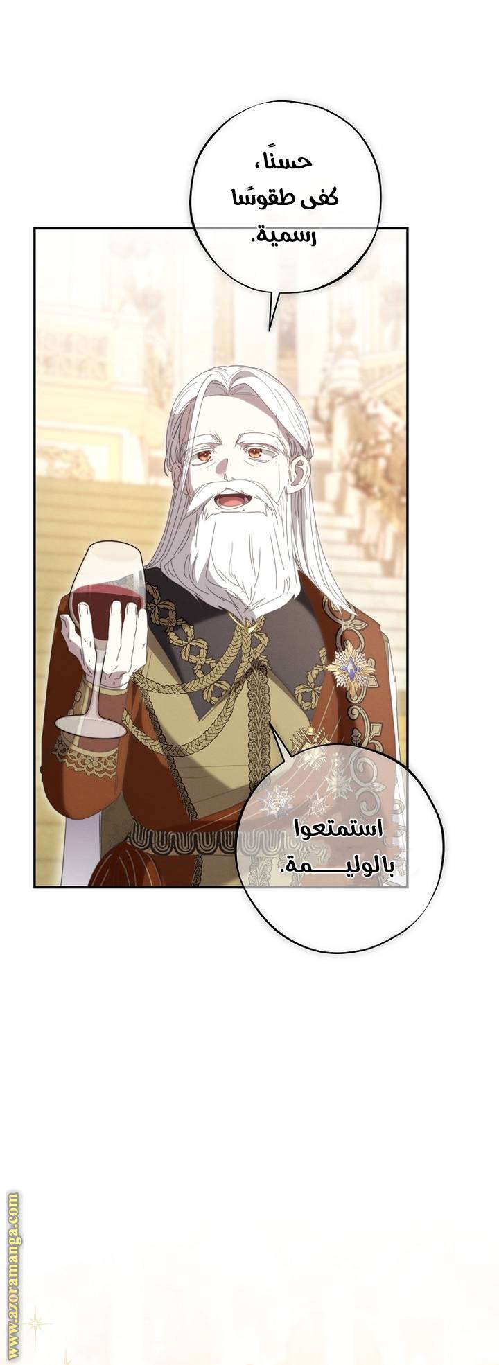 الصفحة 52