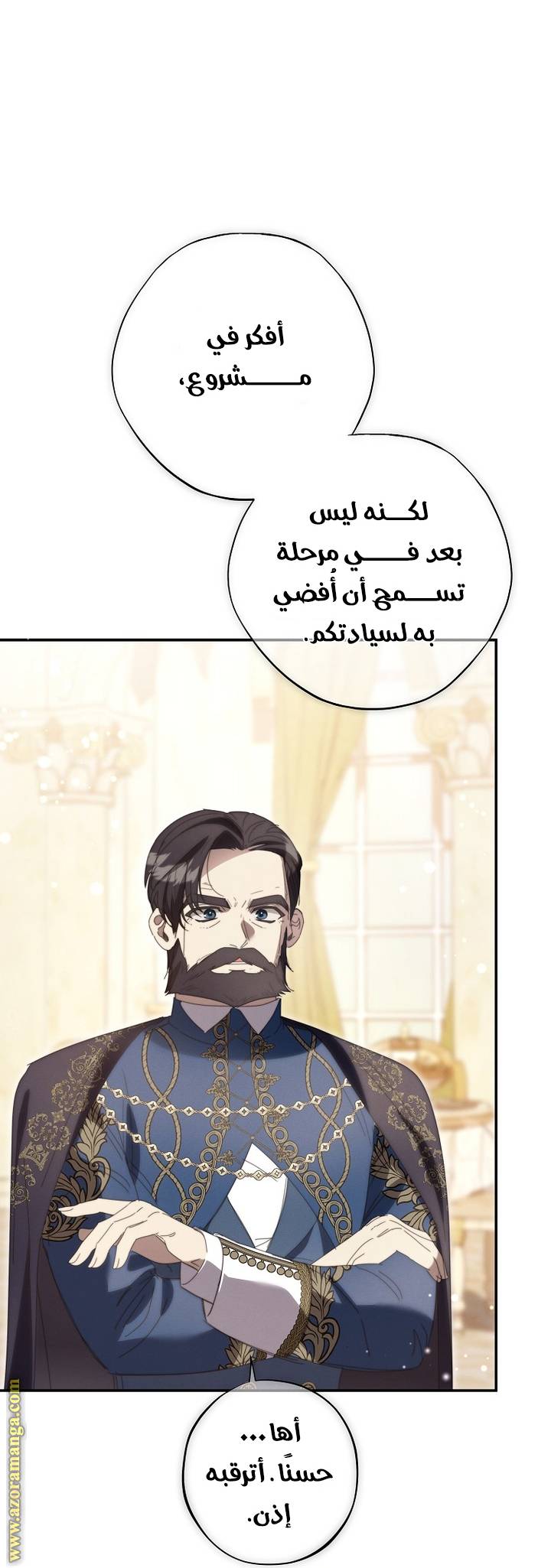 الصفحة 60