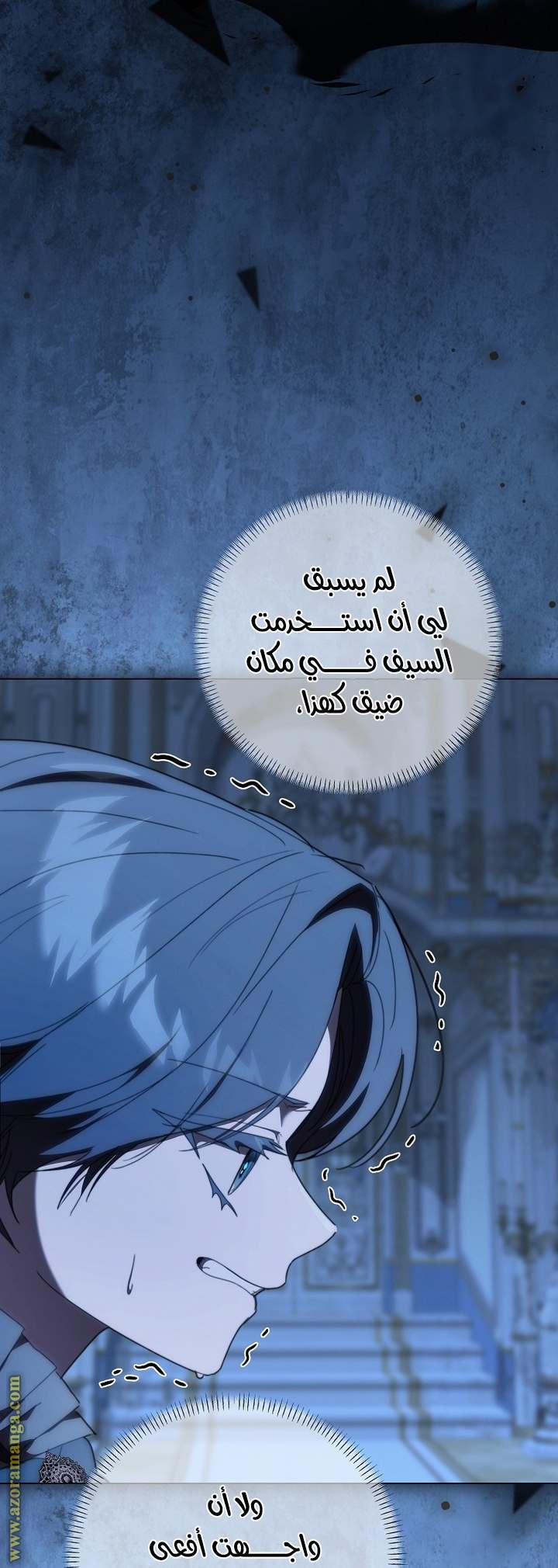 الصفحة 5