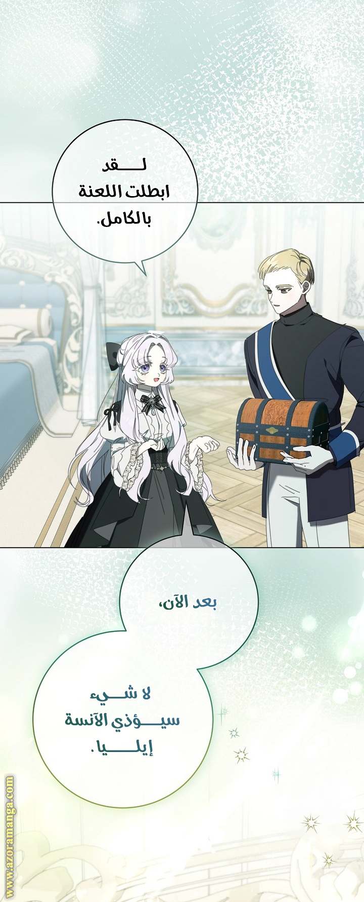 الصفحة 10