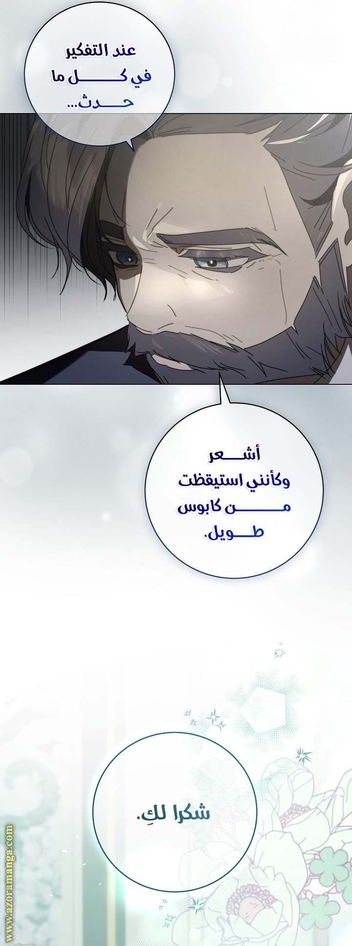 الصفحة 20