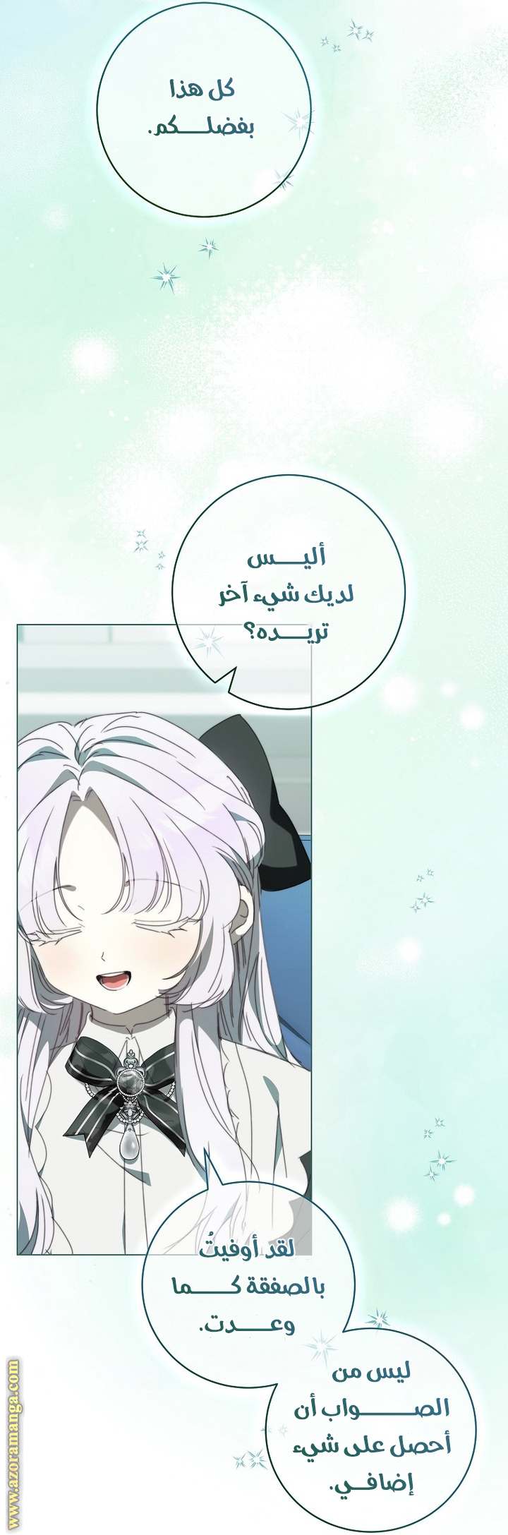 الصفحة 22