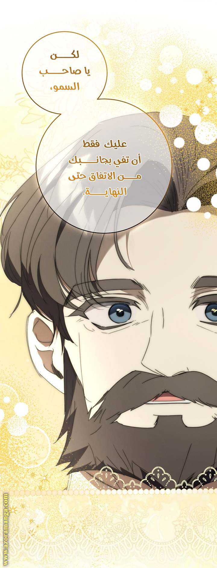 الصفحة 23