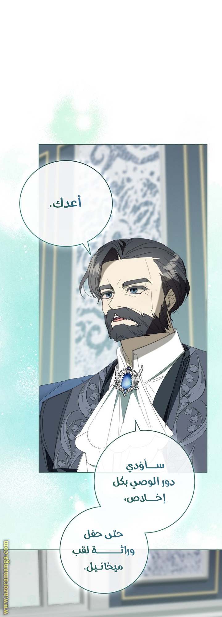 الصفحة 30