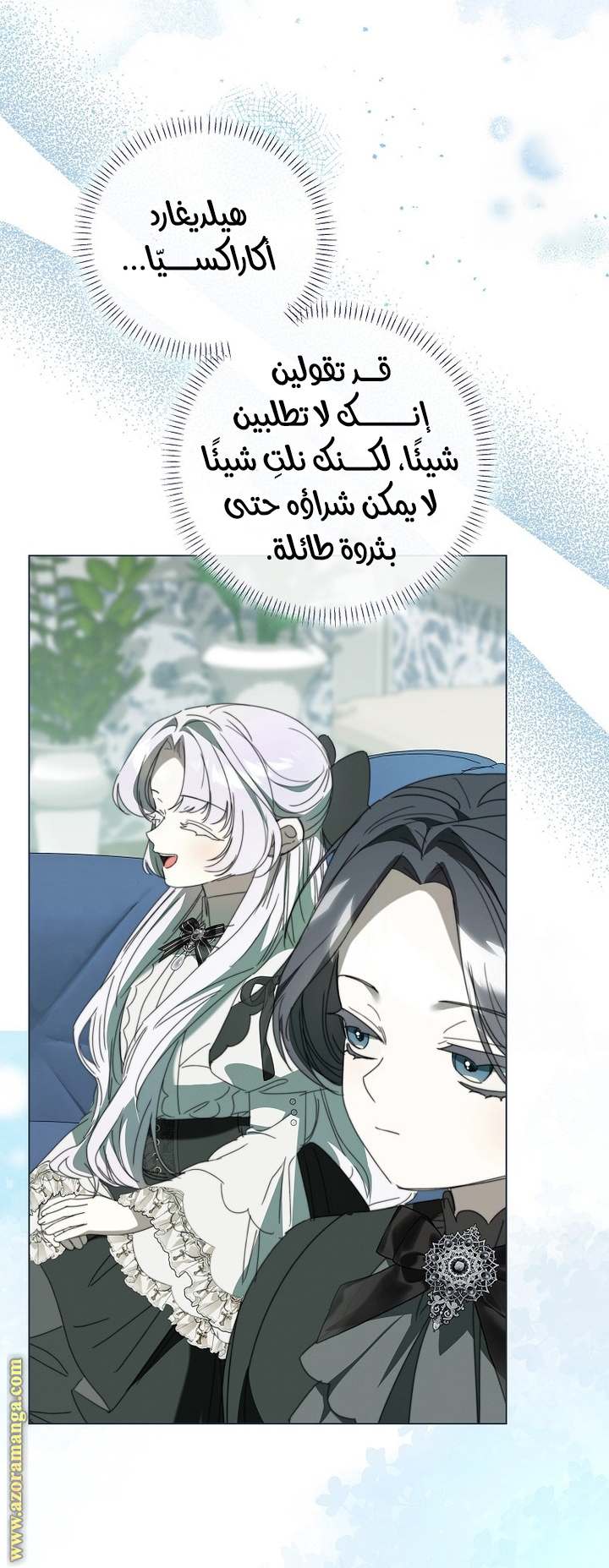 الصفحة 32