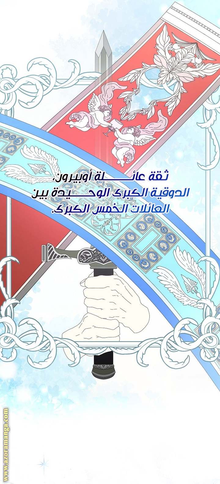 الصفحة 33