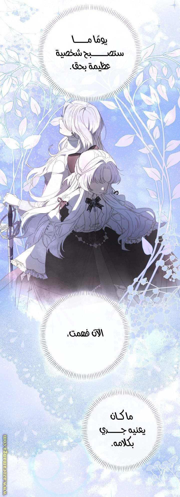 الصفحة 34