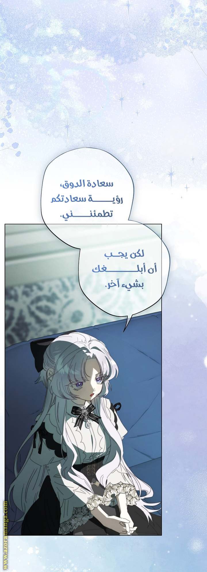 الصفحة 35
