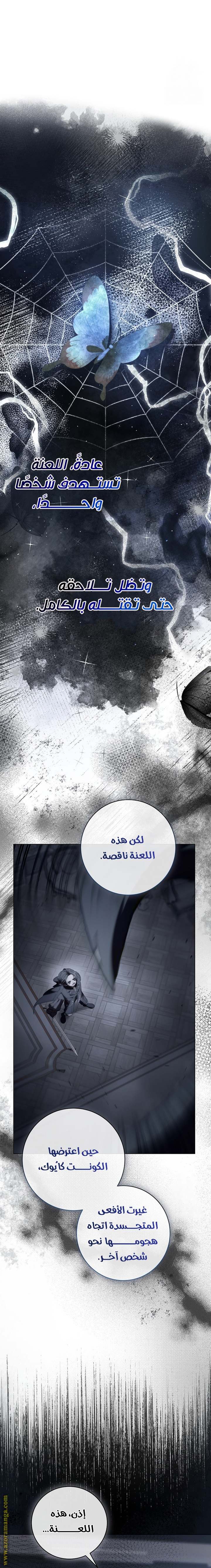 الصفحة 37