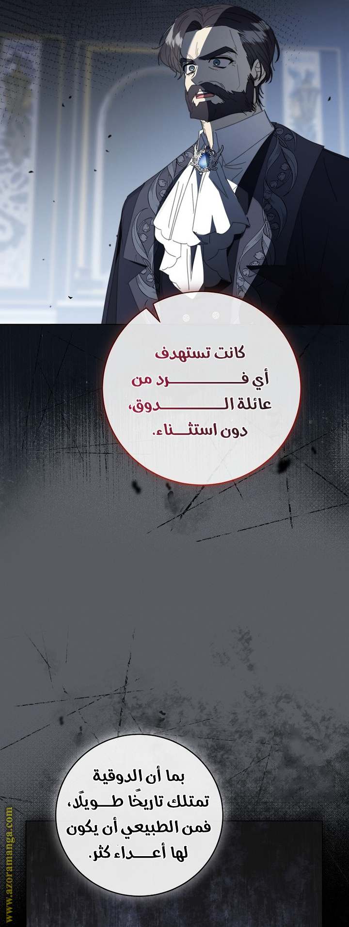 الصفحة 38
