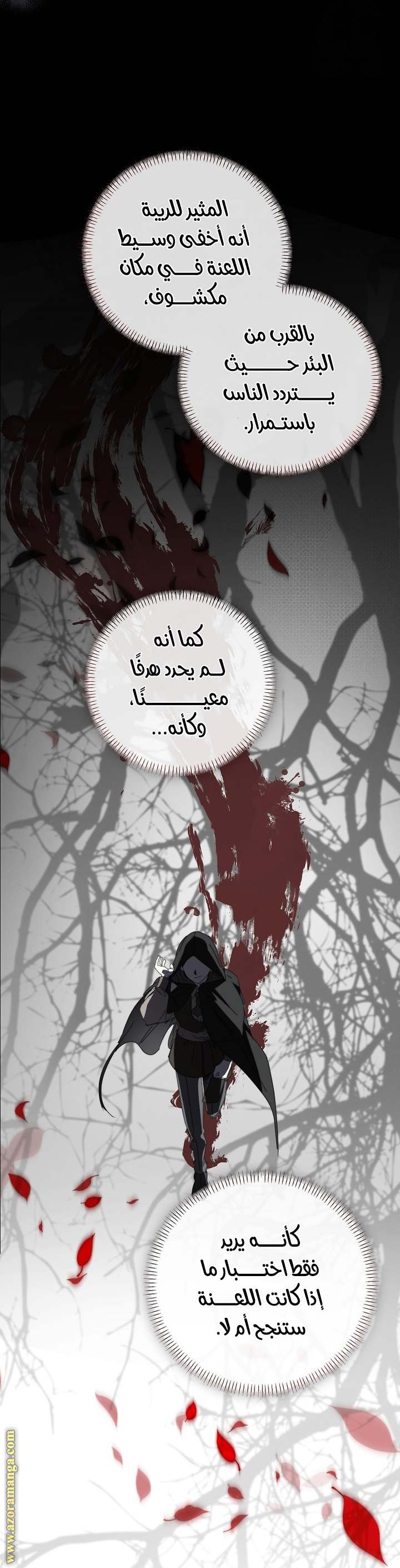 الصفحة 40