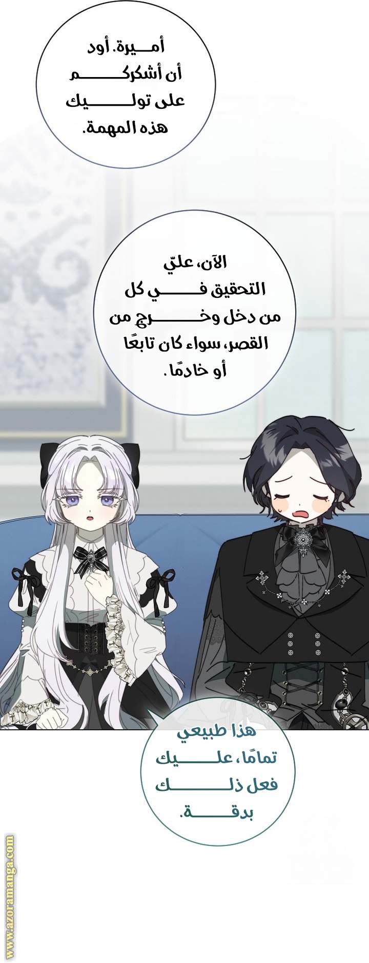 الصفحة 45