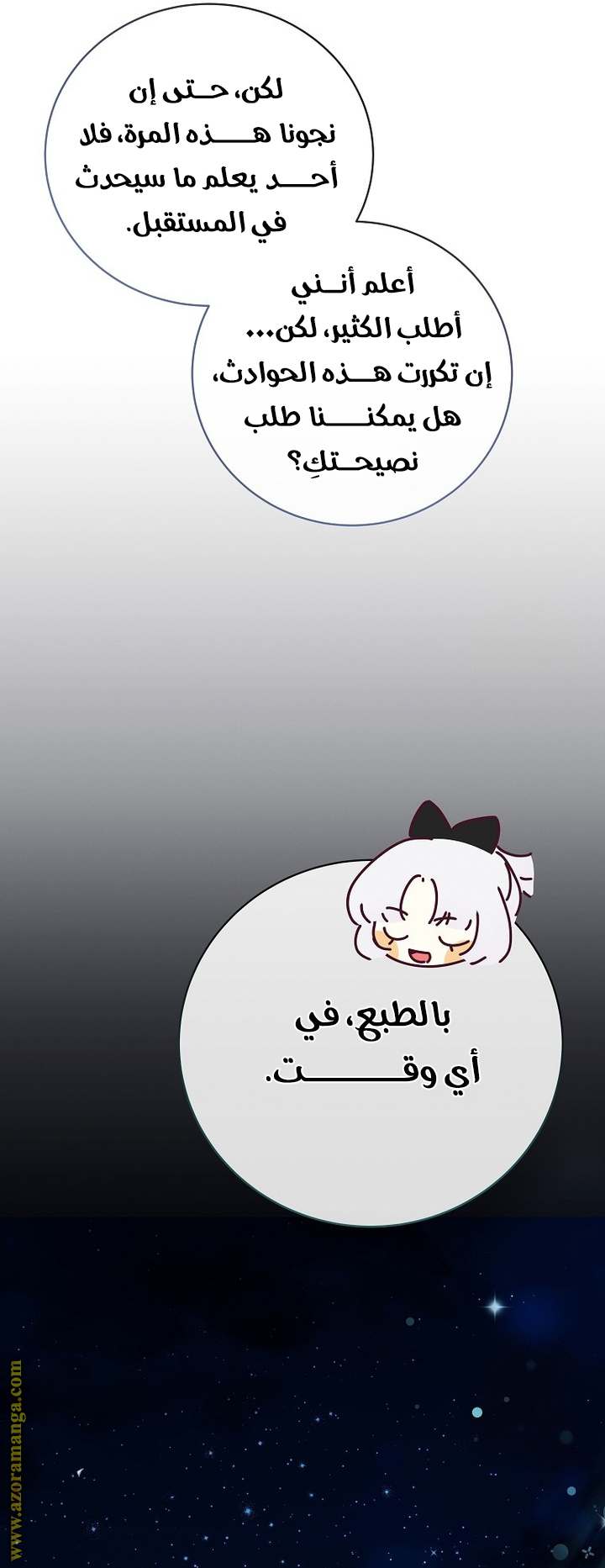 الصفحة 46