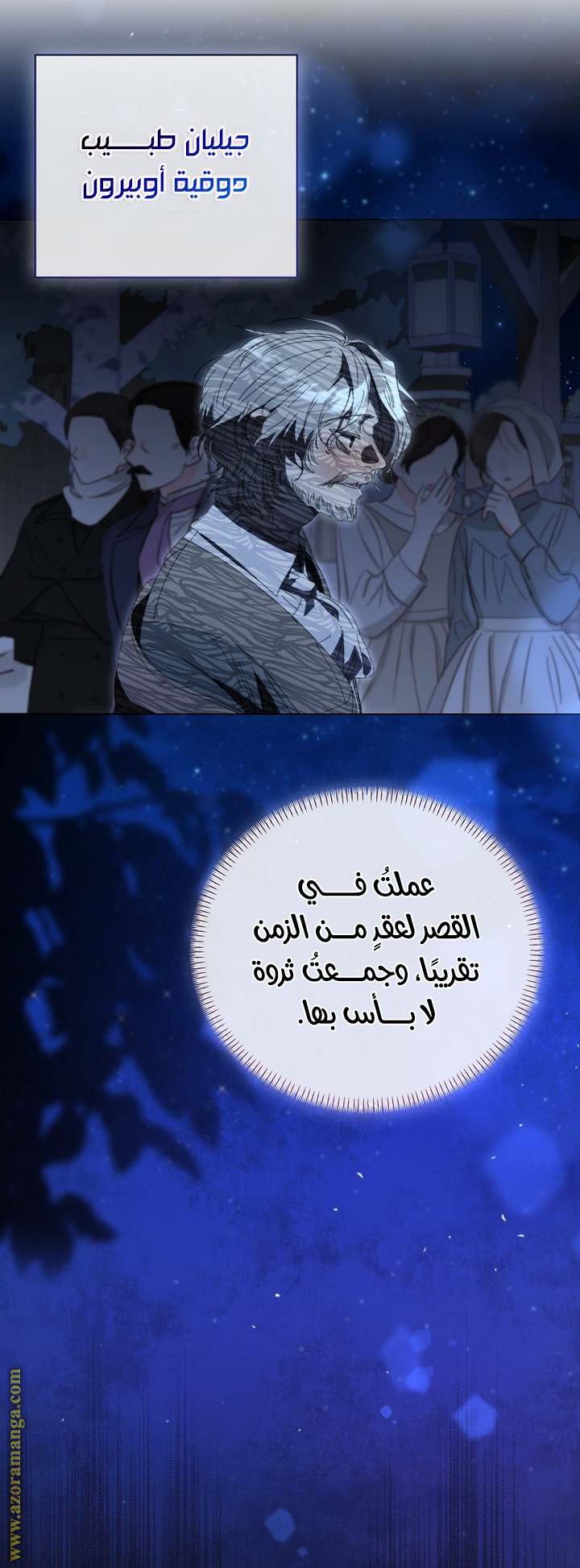 الصفحة 49