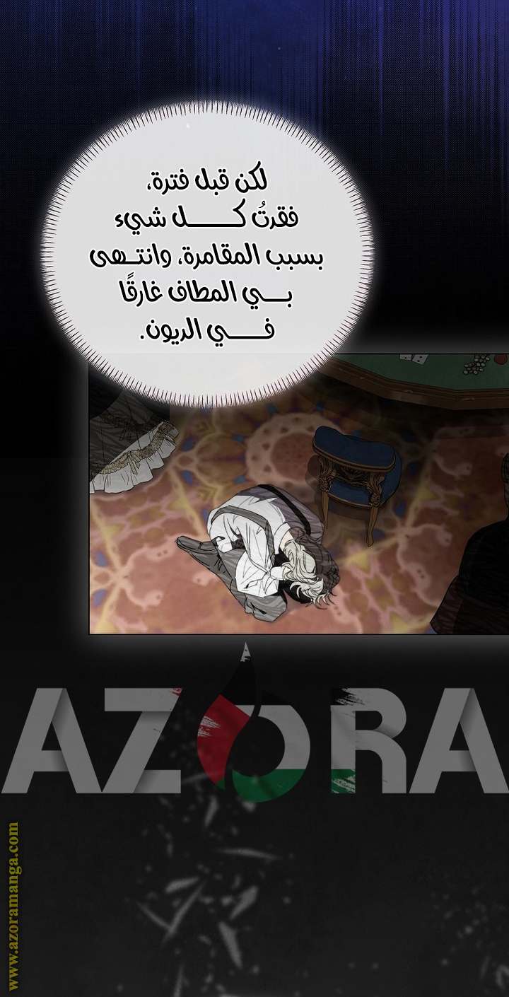 الصفحة 50