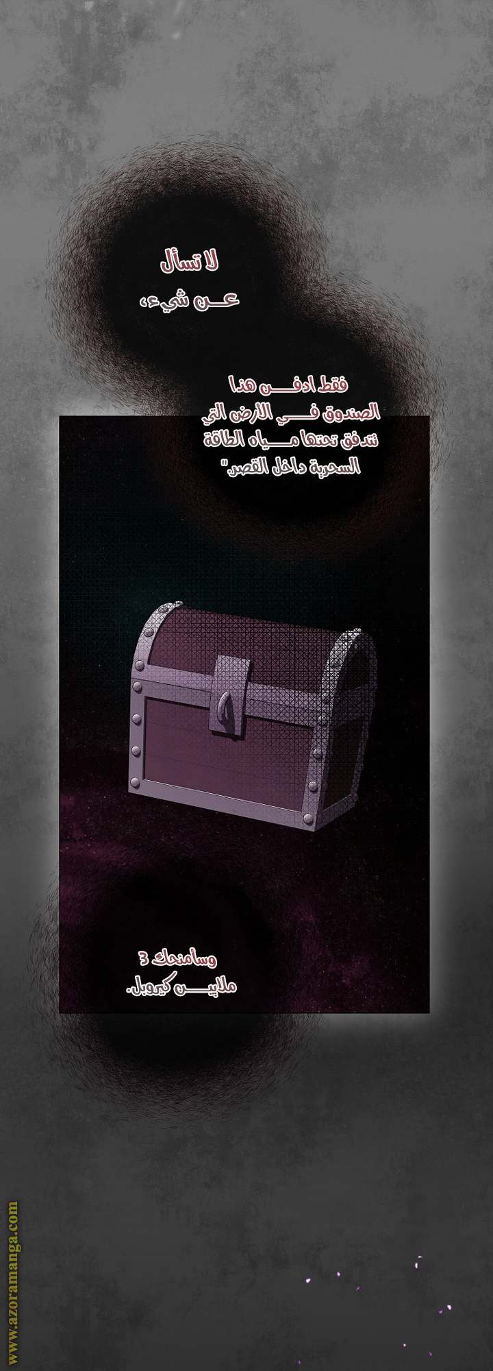 الصفحة 52