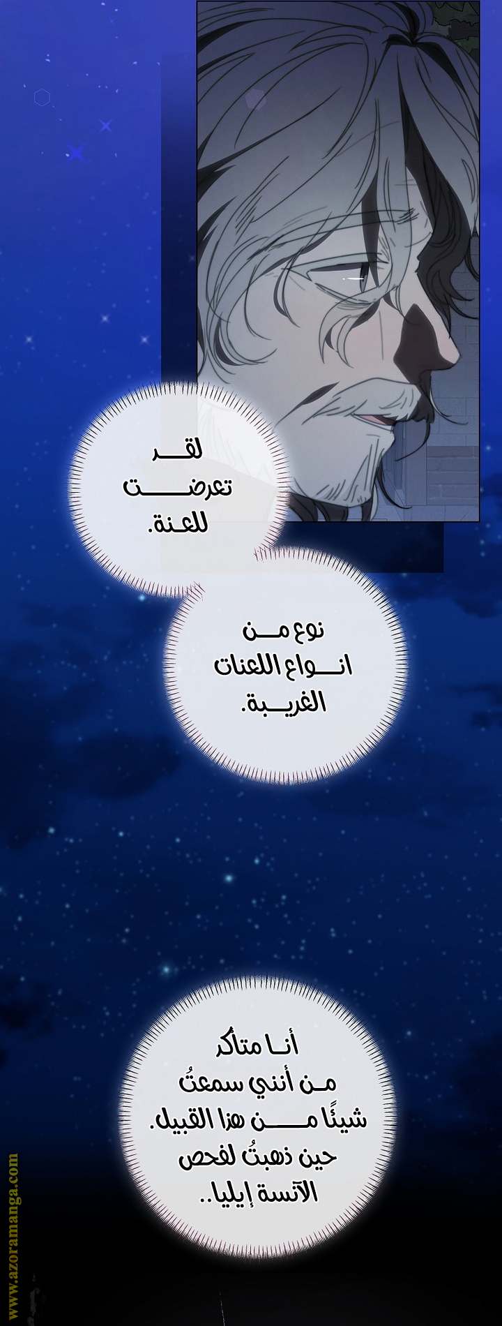 الصفحة 55