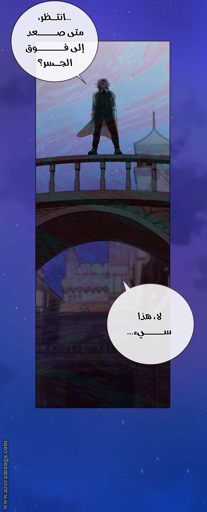 الصفحة 62