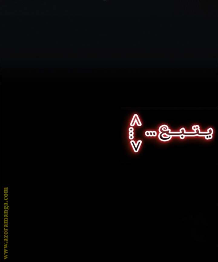 الصفحة 65