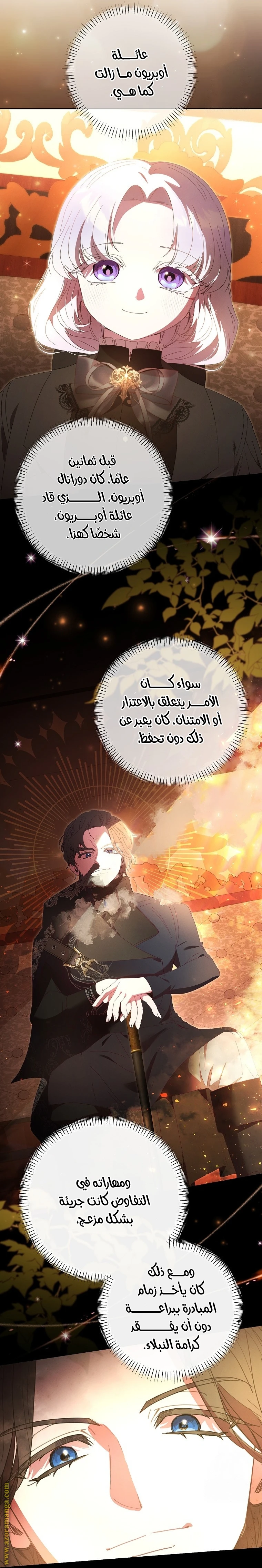 الصفحة 12