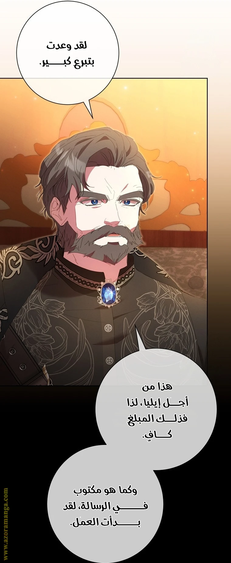 الصفحة 16