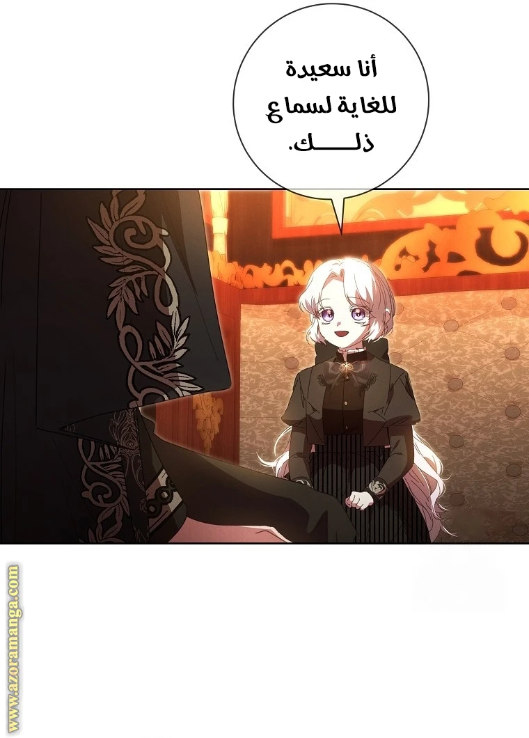 الصفحة 20