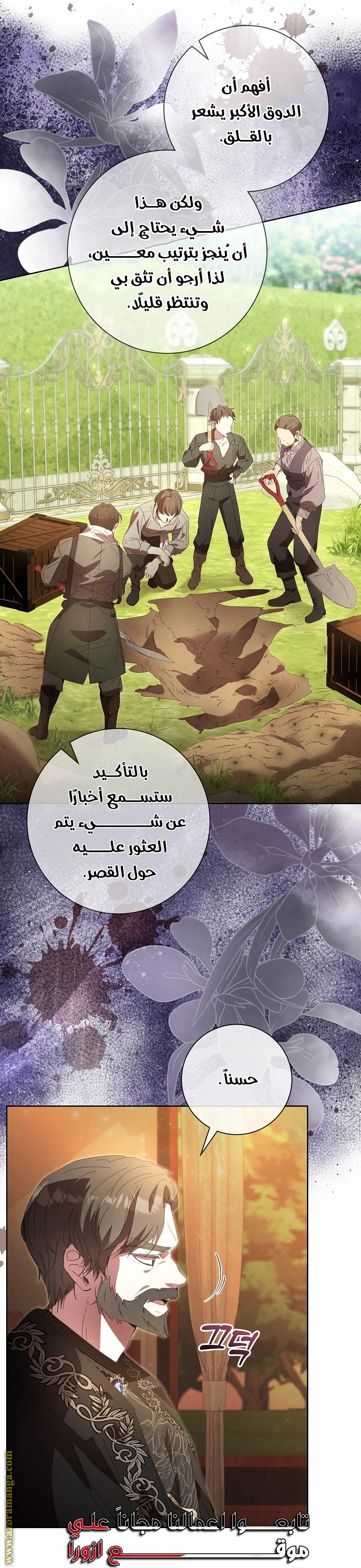 الصفحة 28