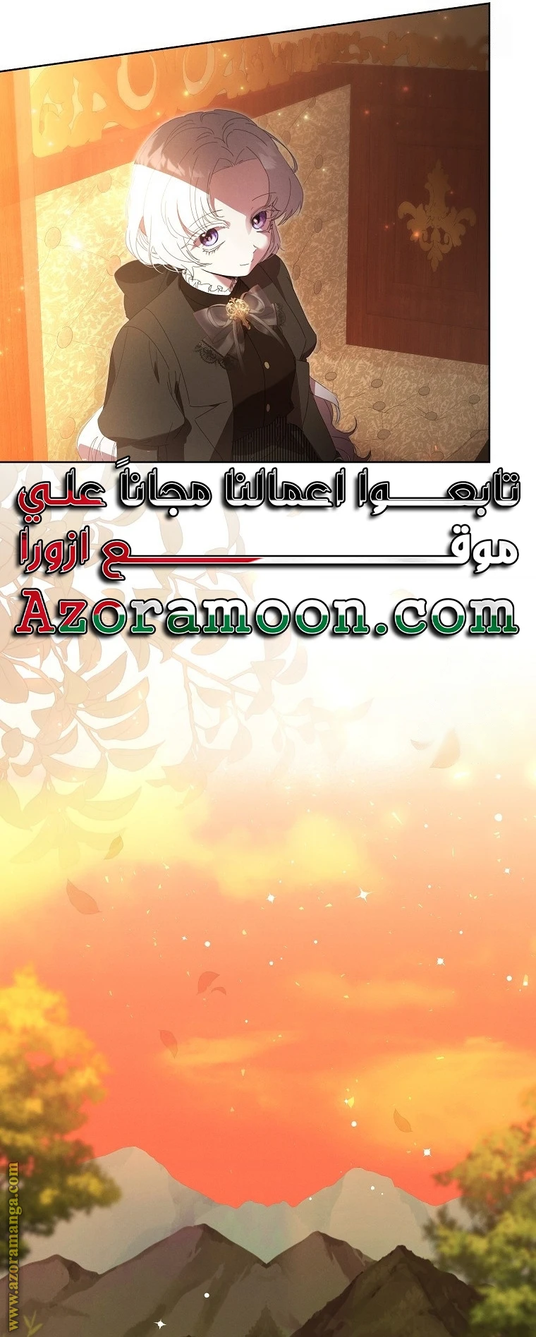 الصفحة 32
