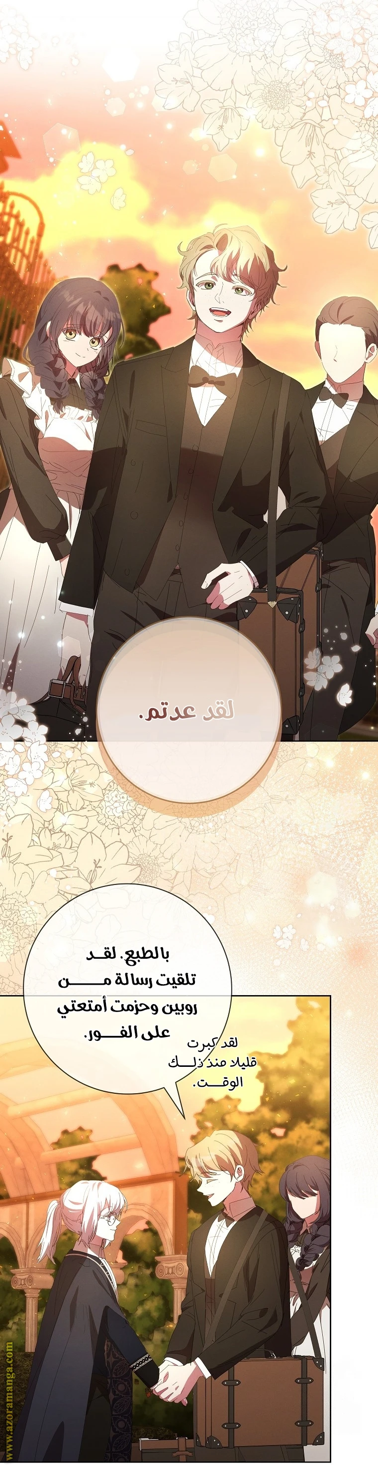 الصفحة 39