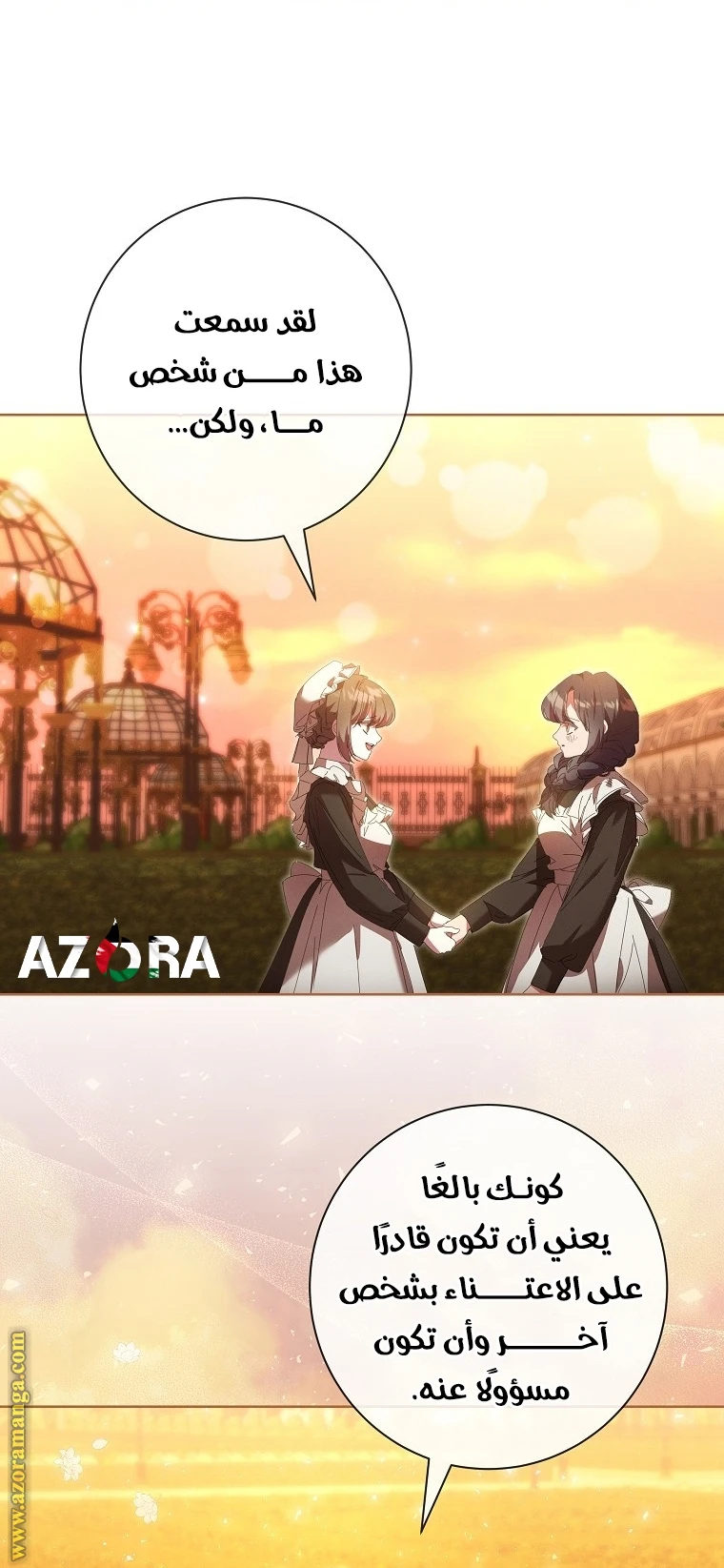الصفحة 46
