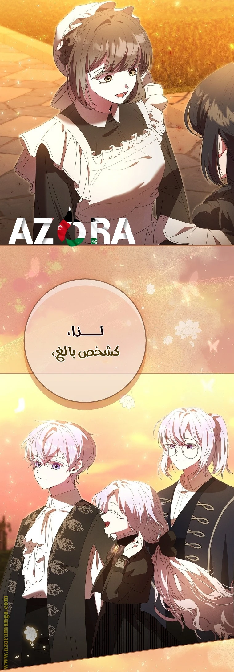الصفحة 47