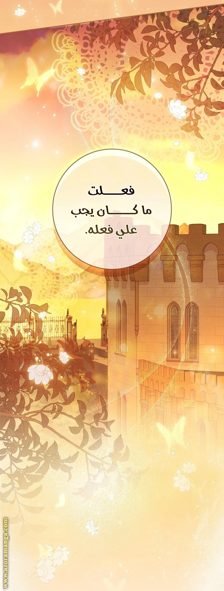 الصفحة 48