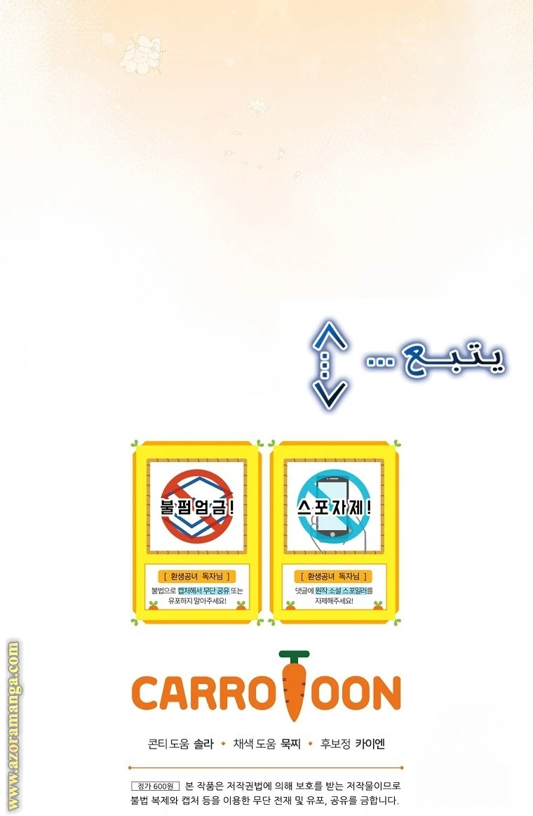الصفحة 49