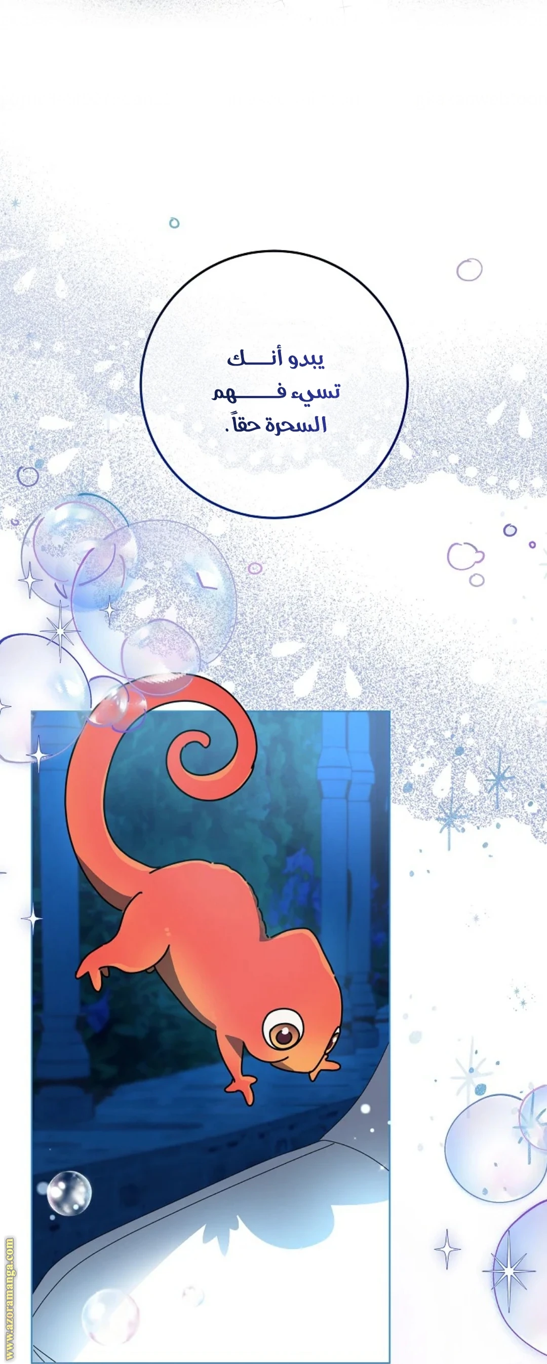 الصفحة 13