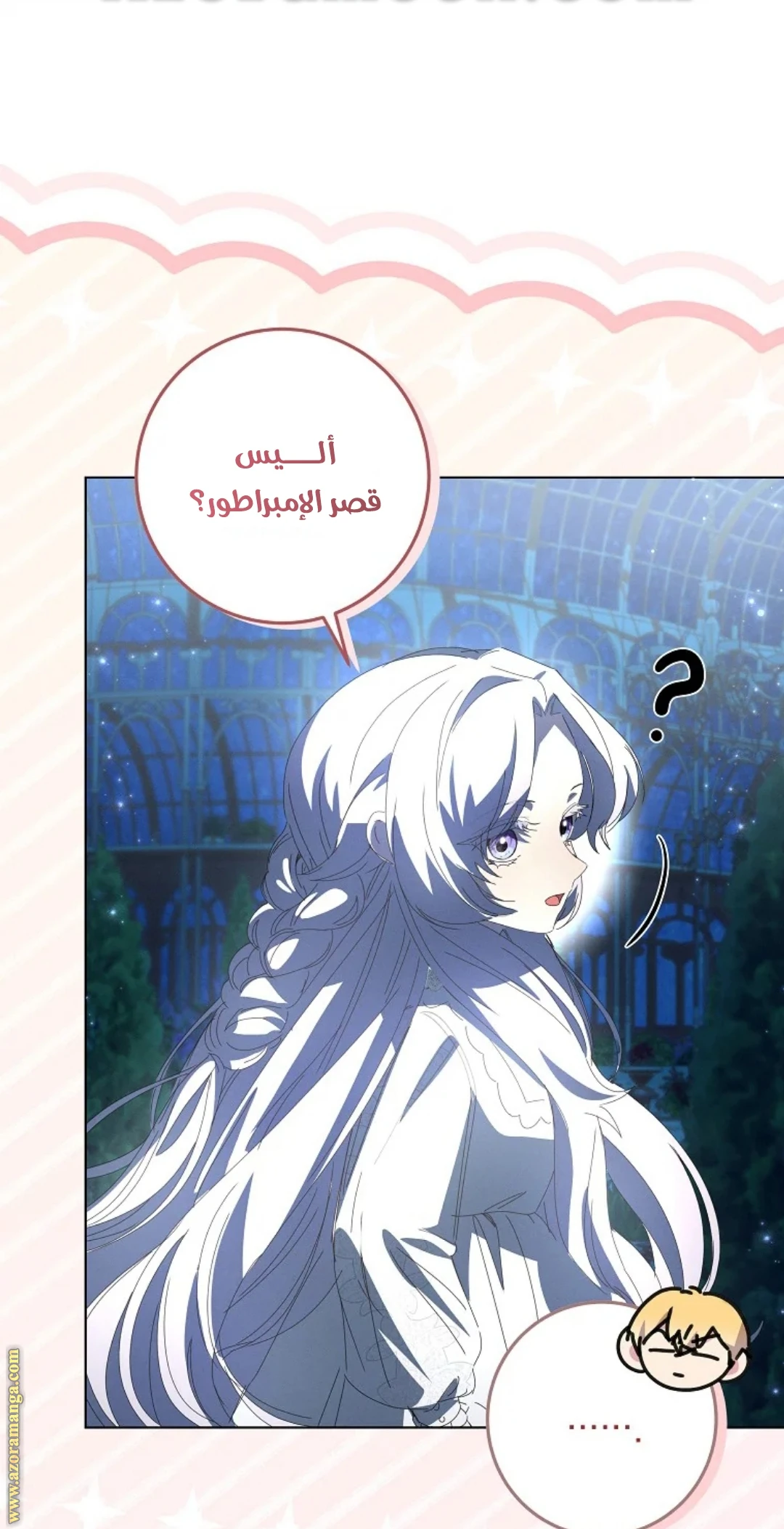 الصفحة 22