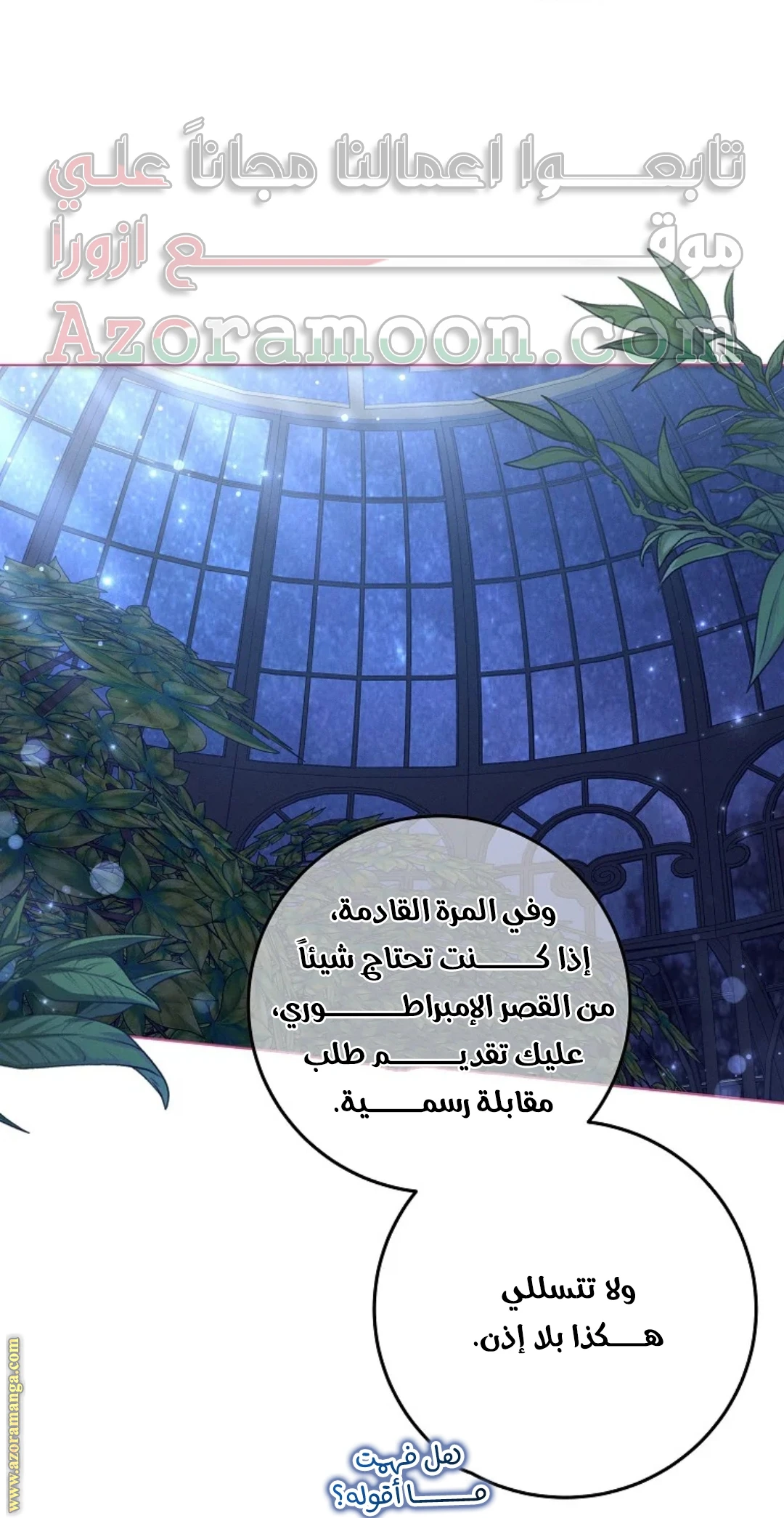الصفحة 30