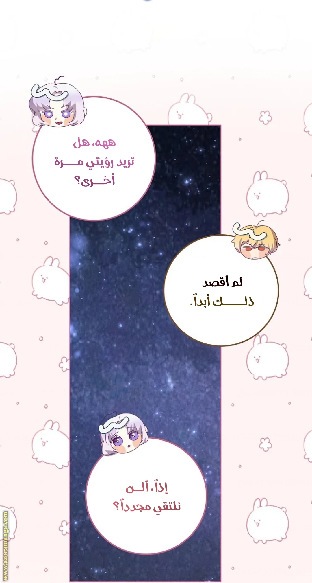 الصفحة 31