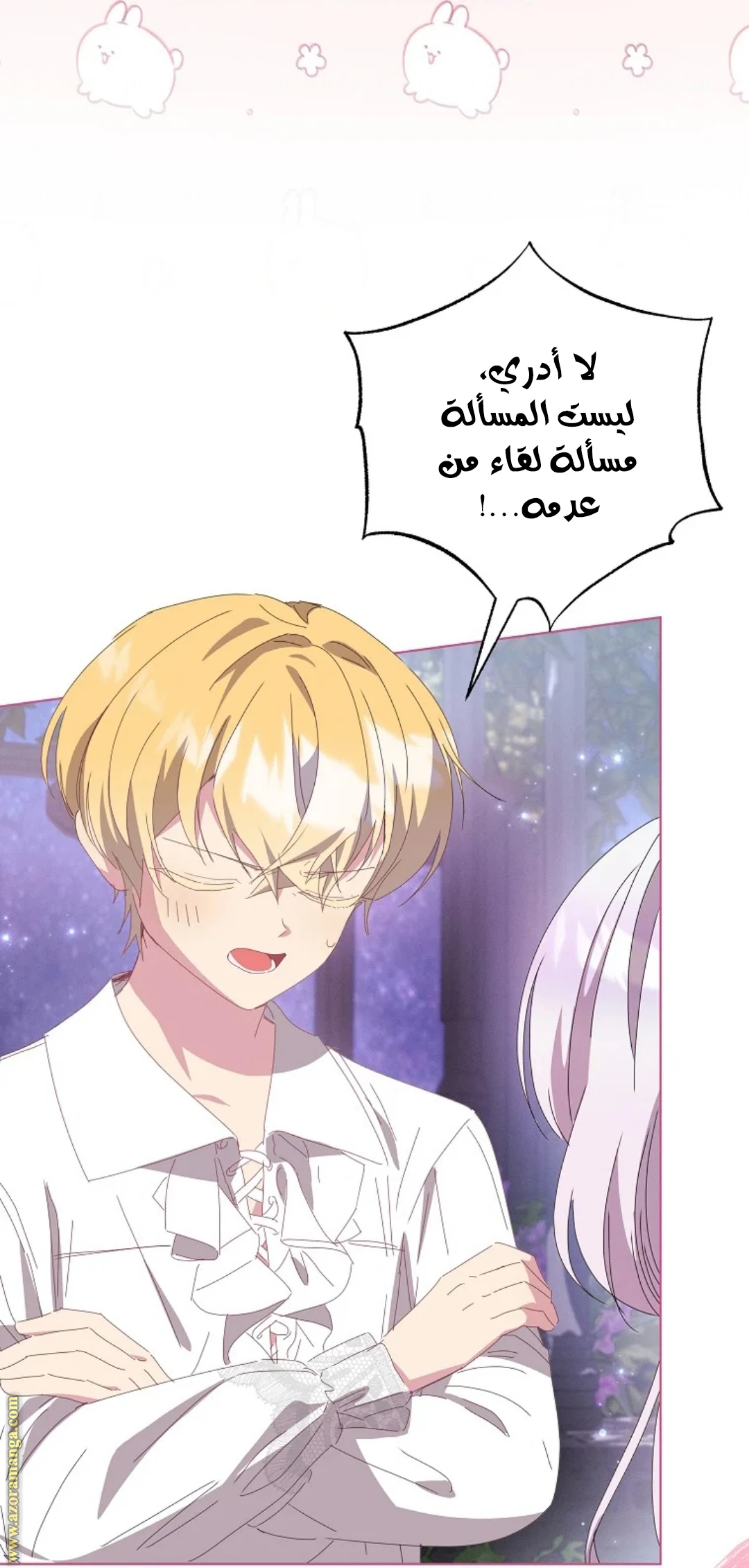 الصفحة 32
