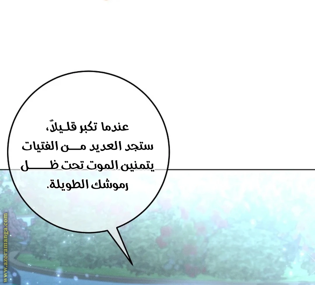 الصفحة 35