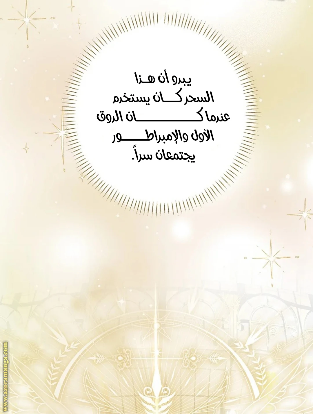 الصفحة 46
