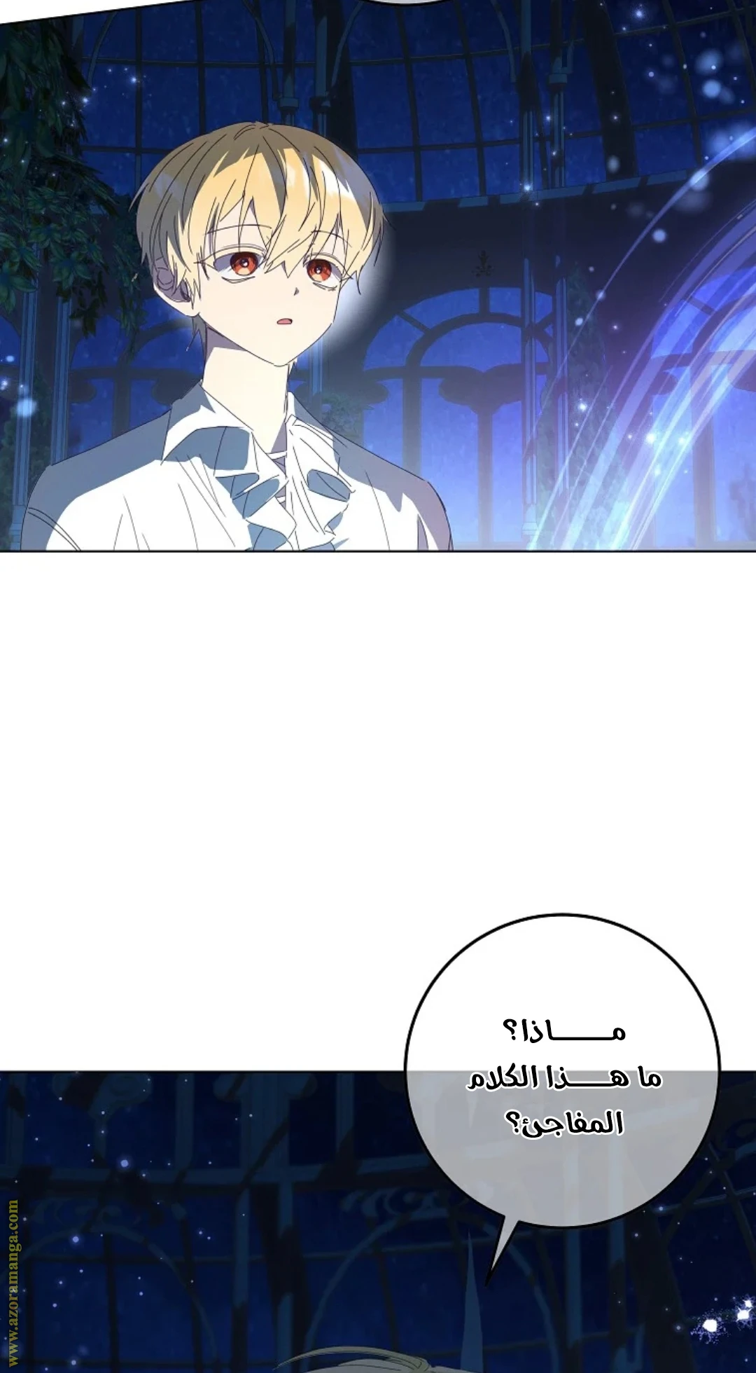 الصفحة 59