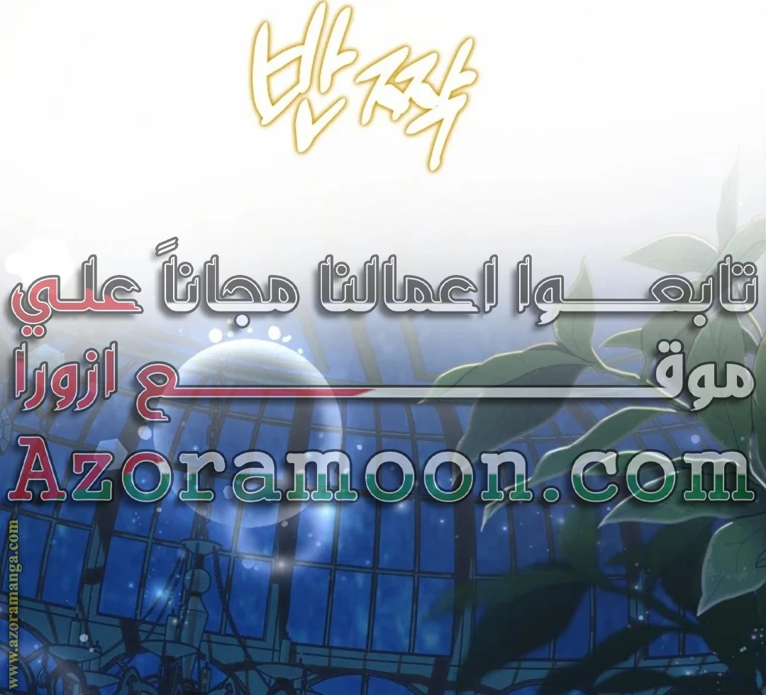 الصفحة 68
