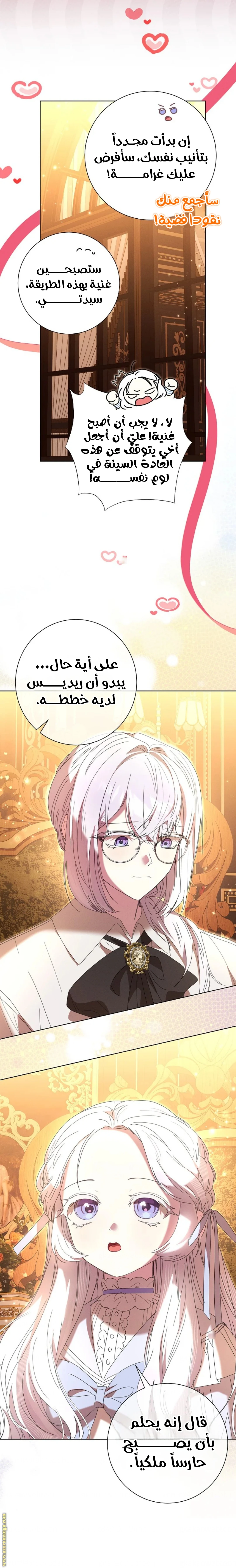 الصفحة 12