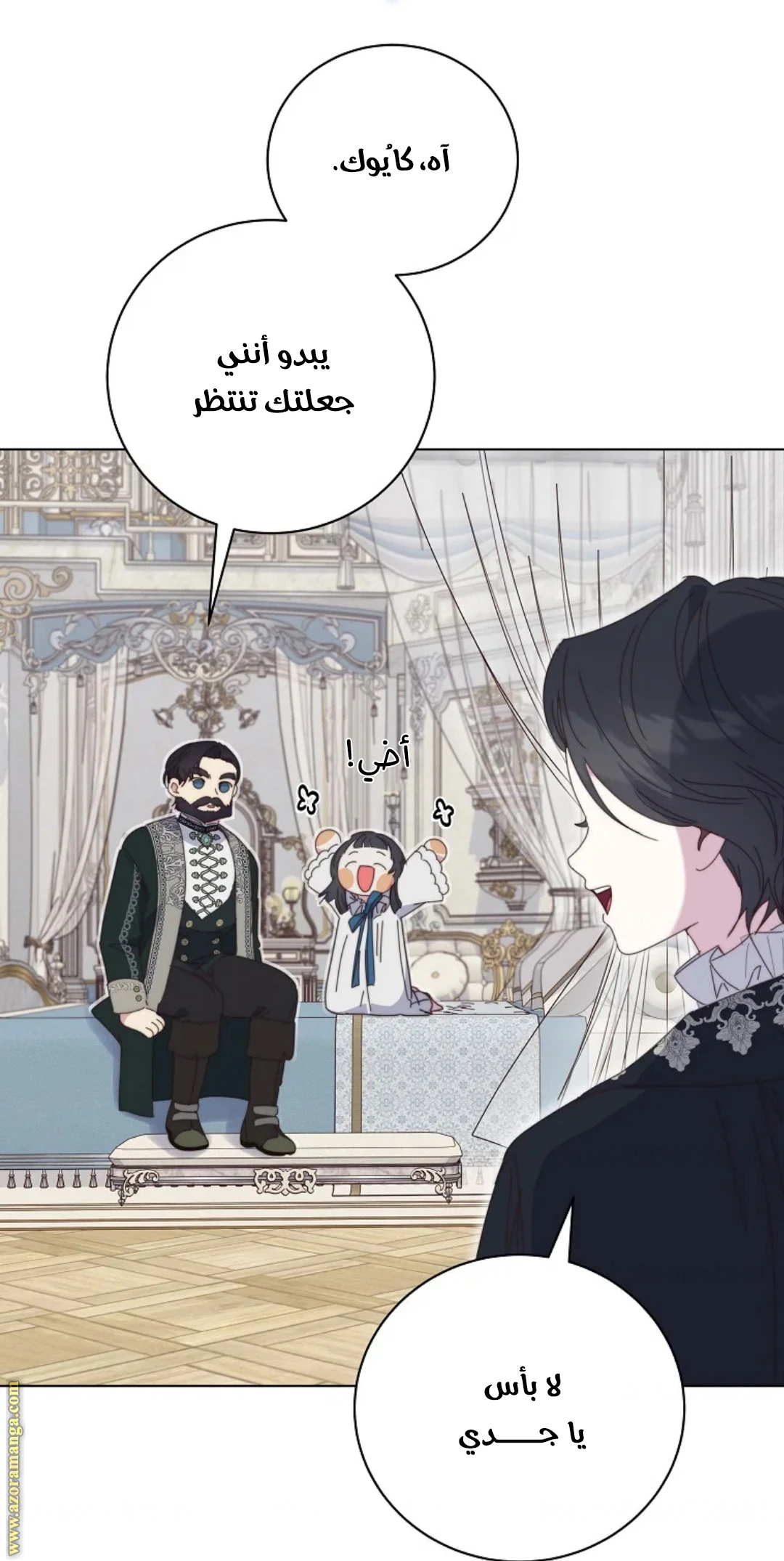 الصفحة 19