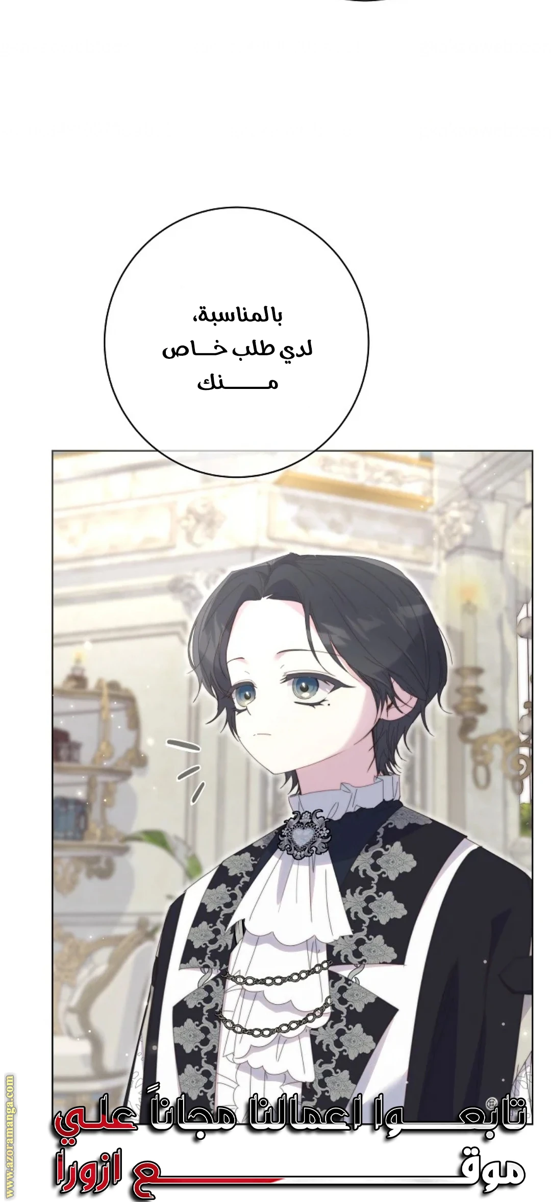 الصفحة 20