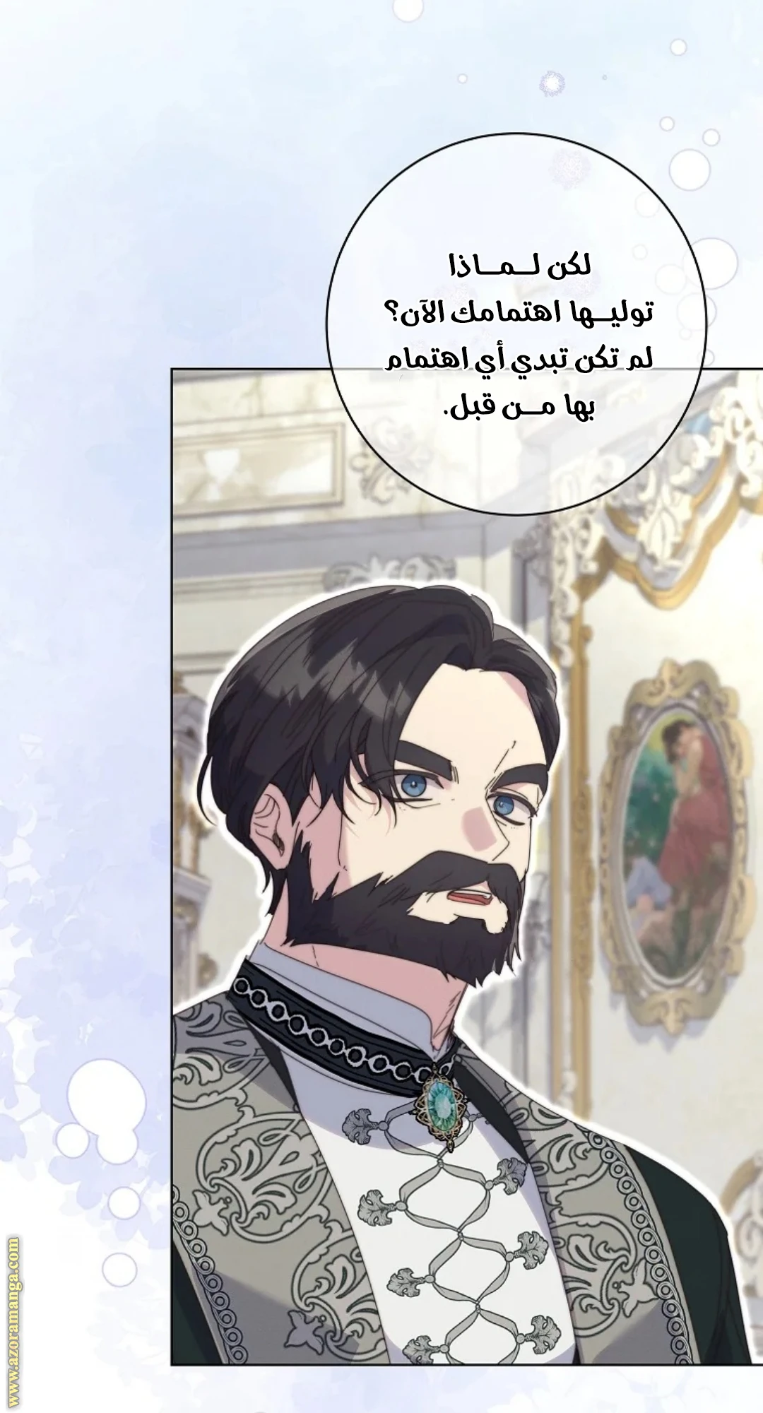 الصفحة 26